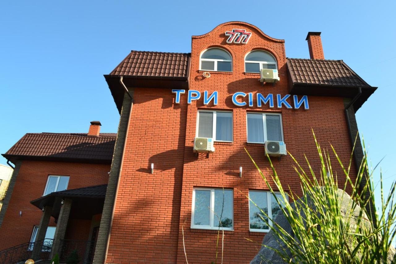 Три Сімки Otel Vışhorod Dış mekan fotoğraf